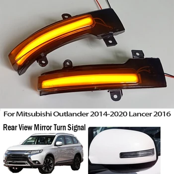 1 Par Vzvratno Ogledalo Dinamičen Zavoj Signalna Lučka za Mitsubishi Outlander-2020 Lancer 2016