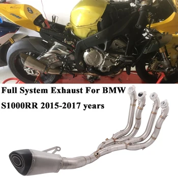 Celoten Sistem motornega kolesa, Izpušni Pobeg Za BMW S1000RR - 2017 Spremenjen Sprednji Sredi Povezavo Cevi Ogljikovih Glušnika DB Killer Zdrsne Na